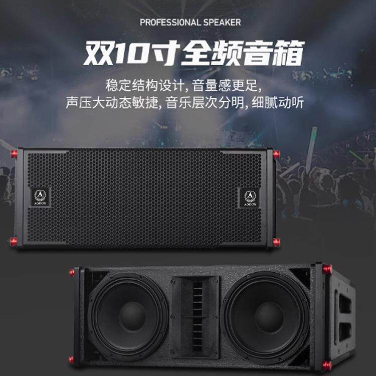 专业舞台线阵音响8双10寸12套装大功率远程户外演出婚庆广场音箱