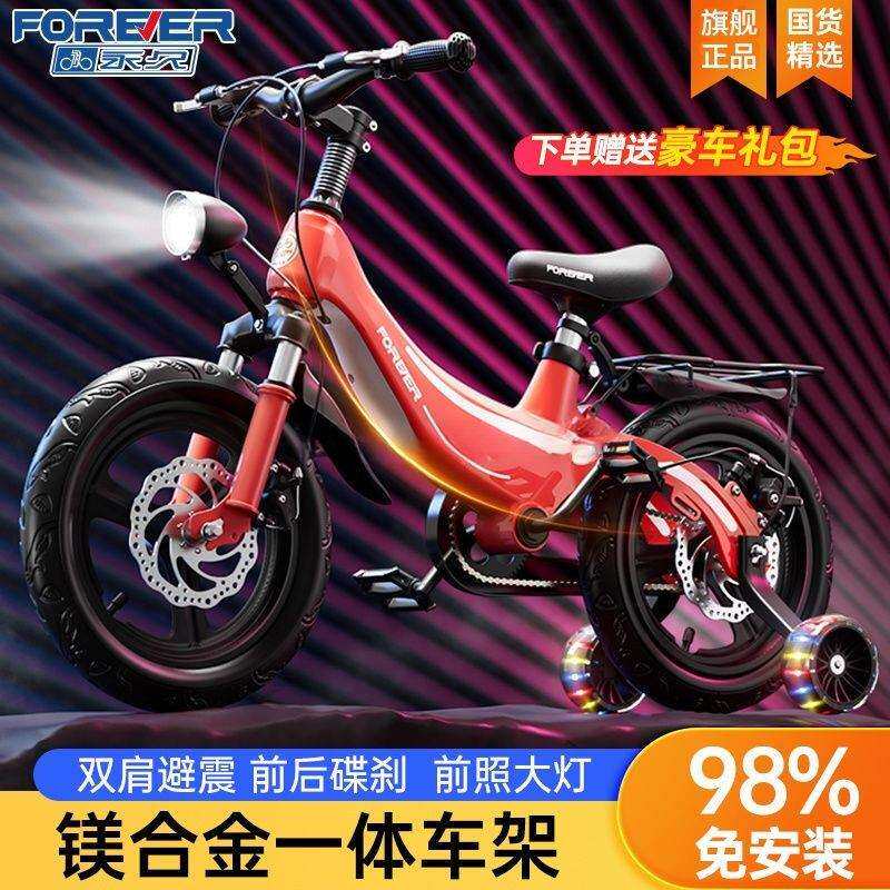 女孩中大童儿童自行车减震小孩镁合金单车宝宝童车男碟刹包邮