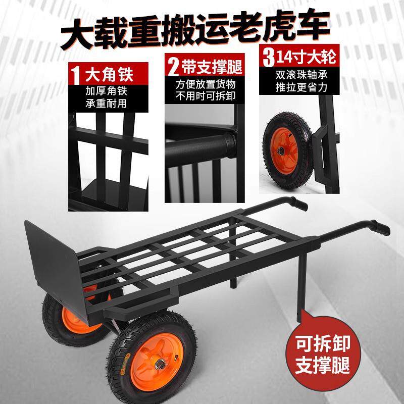 小工车加老虎车厚两轮推车平板车拉货车折叠小拖车搬98运车手具推