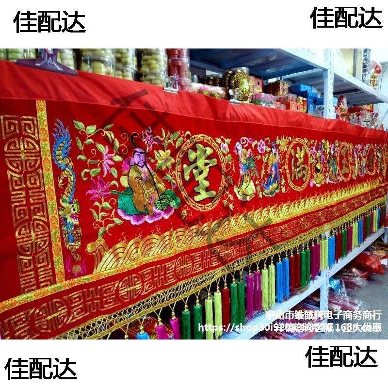 浮绣八仙凸绣横彩门彩绣品8至18尺横幅八仙彩横披庙堂彩祖厝彩