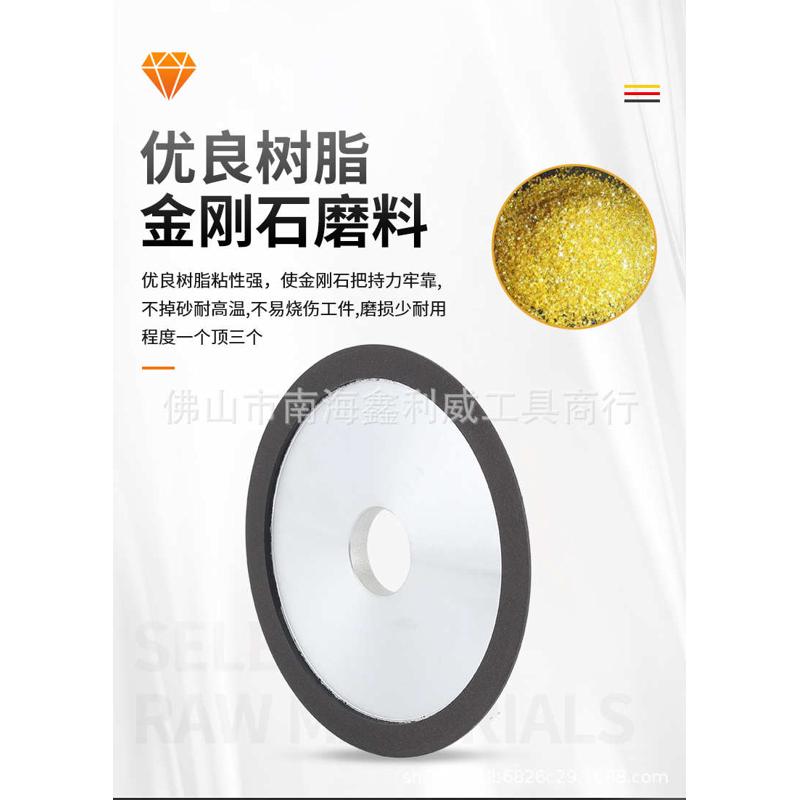 厂家供应 金刚石砂轮 单斜边 PDX 树脂砂轮 砂轮 砂轮片 木工锯片