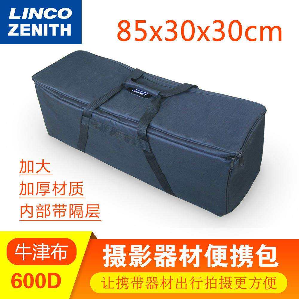 摄影器材包袋脚架套装灯包户外出携带加厚带隔层手提便携摄影袋包