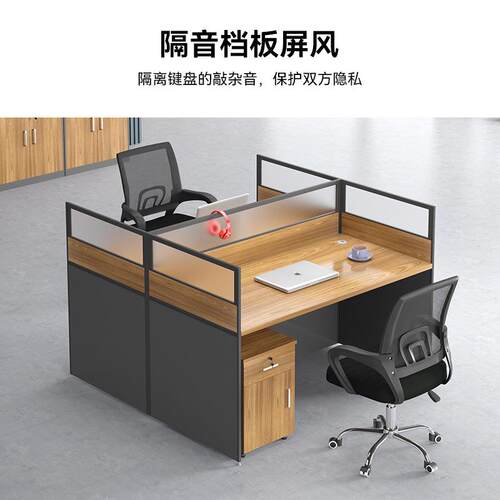 办公室员工工人位桌四六人员办公桌椅职组简约现代屏风T168款办公
