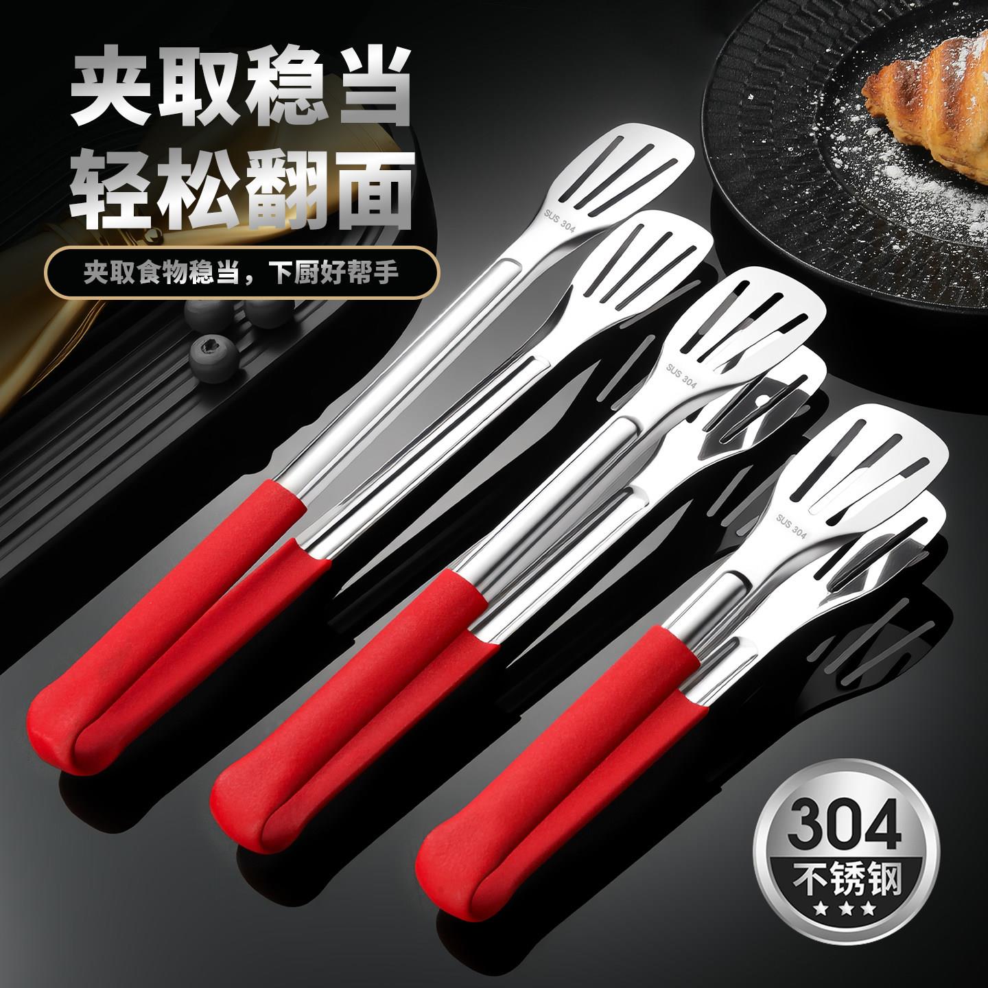 不锈钢夹子食品夹304家用牛排烧烤碳夹凉菜厨房专用面包烤肉 煎饼