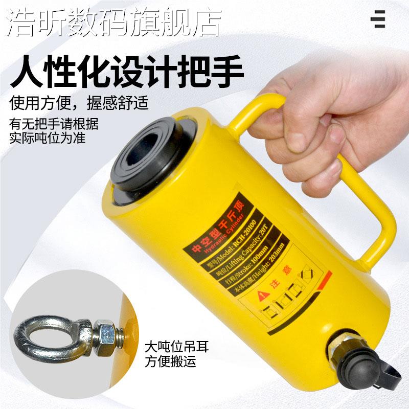 麦比梵分体式中空千液压千斤顶20T30用T60T100吨张心拔两油压分离空斤顶摆件饰品垫垫