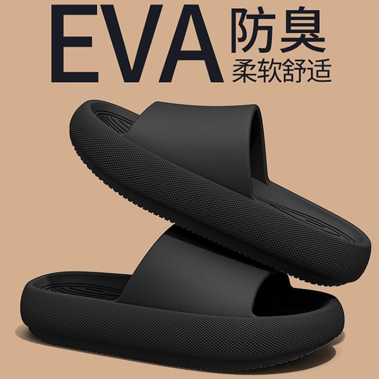 软底男拖鞋2025新款夏季户外穿室内家庭防滑防臭脚Eva厚底凉鞋