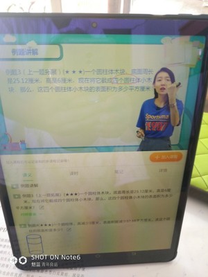 步步高家教机S5怎么样揭秘什么被忽然都是假的?