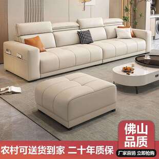 2026新款现代简约真皮沙发客厅组合家用整装直排大小户型高端轻奢