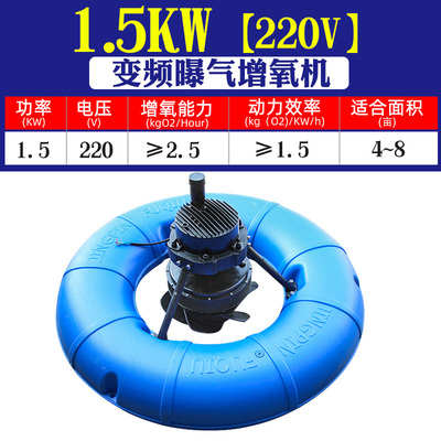 专用大型养鱼涌浪养殖氧增增氧机鱼塘鱼池水产曝气叶轮式大功率