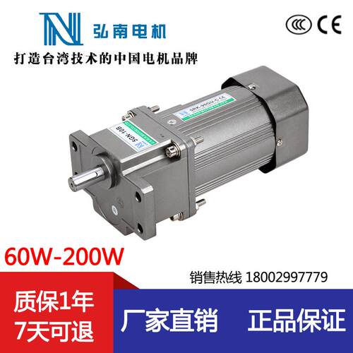 弘南电机6W~400单相交流W微22V型齿轮减0速调速变速马达减速F76SS