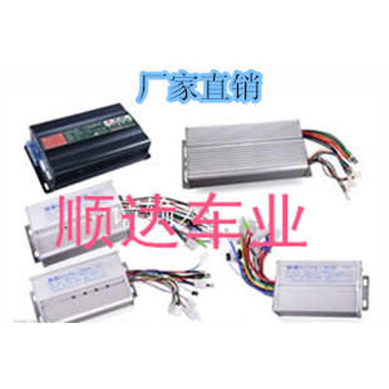 电动三轮车配件电动三轮车双盒专用控制器36V48V60V72V电机