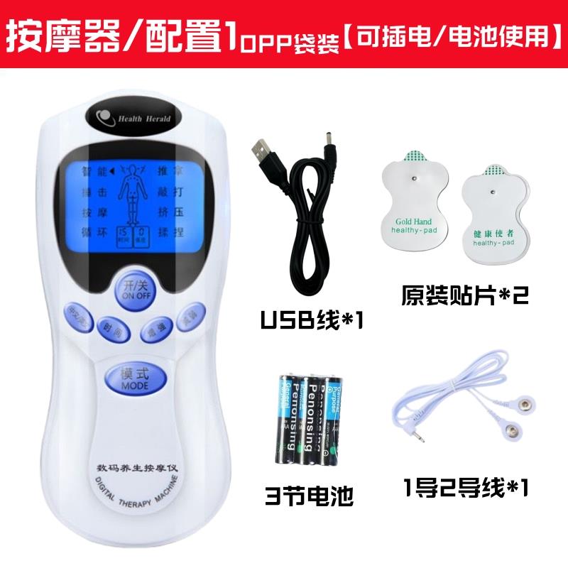 高档电动捏家用按摩器部背部颈部腰部腿肩颈颈椎经络仪揉智部能拍