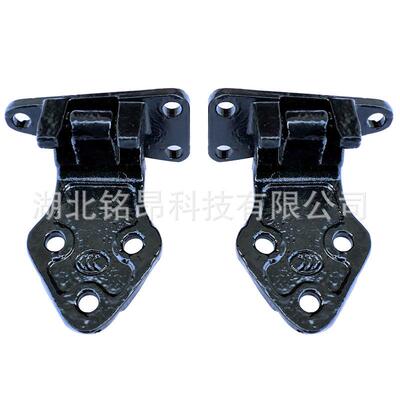 东风EQ1118 2102车门左右上铰链61Z24-06009车门合页61Z24-06010