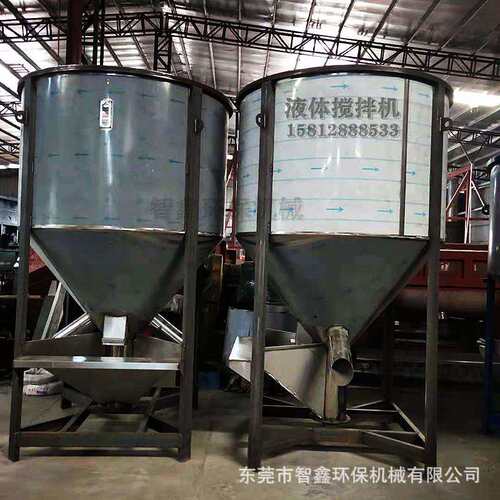 东莞立式搅拌烘干机1吨-10吨销售 破碎料再生料混合搅拌机原厂家