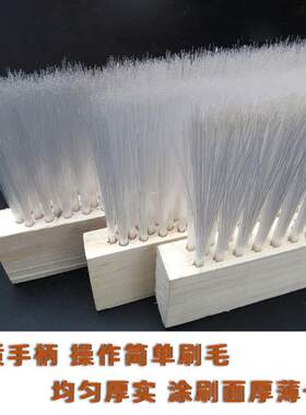 1.2米长排刷子8公分毛高软毛工业用板刷加长加大加宽白色塑料毛刷