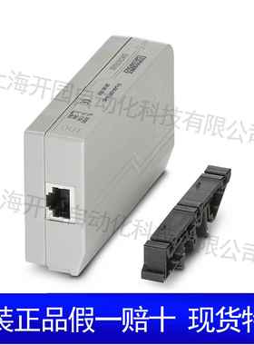 2类涌护器-VAL-S230/保电3+1949-28382M09菲尼克斯