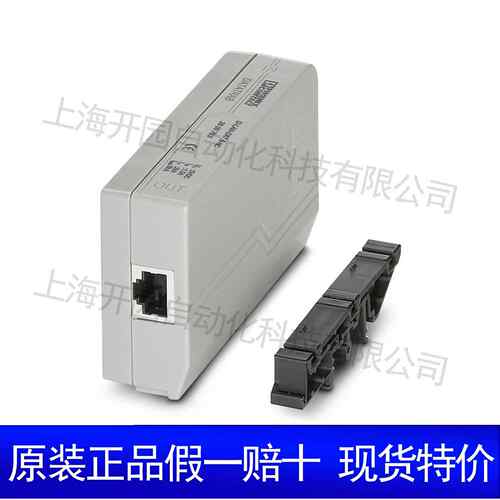 PT 2X2+F-BE - 浪涌保护器-基座 2839224