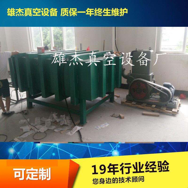 人造石板材设备河南河北人造石真空箱3D玉石背景墙用真空脱泡机