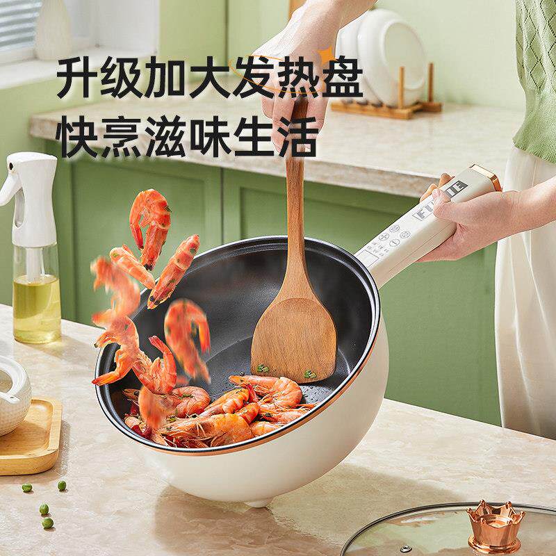 不粘多功能电炒锅家用炒菜锅电煮锅电火锅煎炒煮蒸一体式电锅长柄