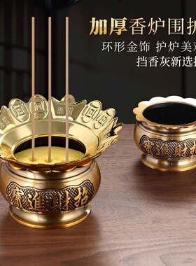 精品佛堂铜合金香炉家用加厚香炉围套装寺庙供奉香炉香灰托大小号