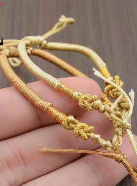 手工绕线编织手链绳diy转运珠平安扣手绳半成品四方吉祥结手绳子