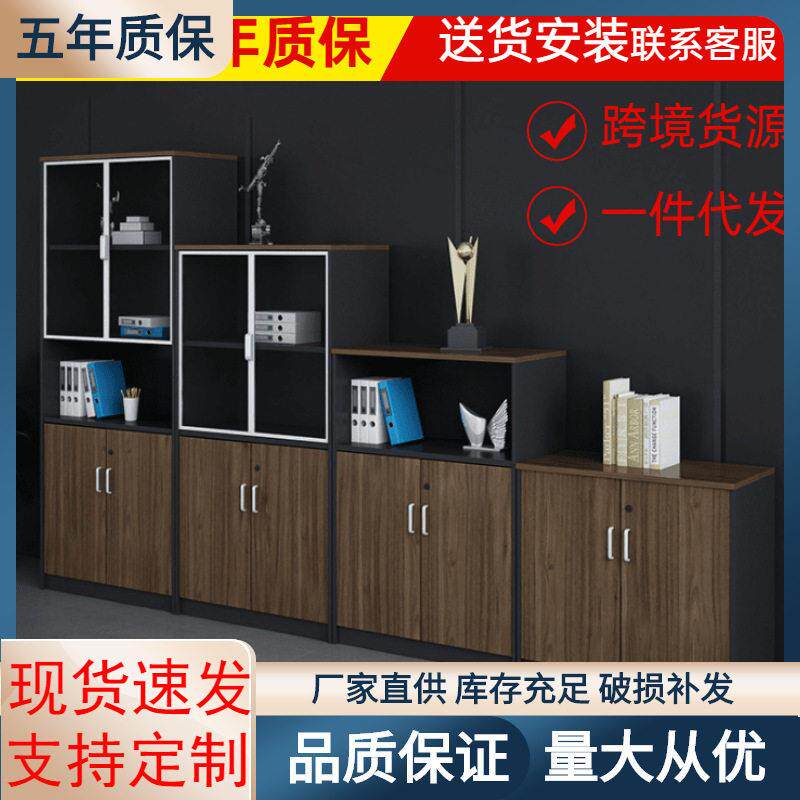 带锁公柜文件柜组合低柜背景柜展示柜储物柜资料档案柜子矮柜
