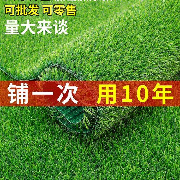 草坪假草皮人造人工地毯铺垫绿色塑料幼儿园草地工地围挡装饰