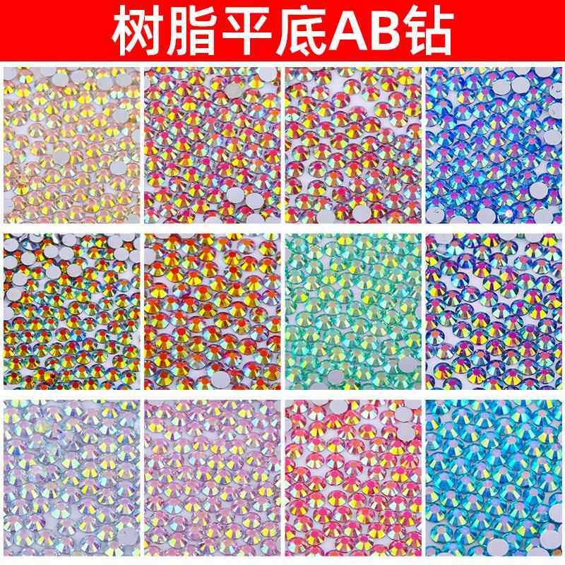 14切面藤崎钻树脂平底钻ab幻彩 diy七彩手机指甲贴钻饰品配件