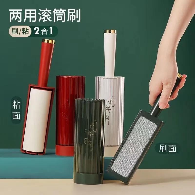 E235# 多功能滚筒粘毛器除毛器刷粘二合一衣物毛发去毛器
