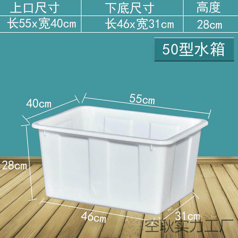 料水箱长方形塑浅水产养687殖养鱼卖鱼龟养超大周转泡瓷砖盆轻邦
