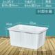 料水塑箱长方形转596水产养殖养鱼卖大鱼养龟超周泡瓷砖浅盆轻邦