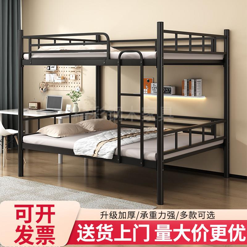 上下铺双层铁架床学生员工宿舍公寓高低床铁艺双人床上下床两层床