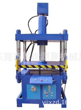 专业供应50T80T四柱油压机高质量低耗下压式自动保压四柱油压机