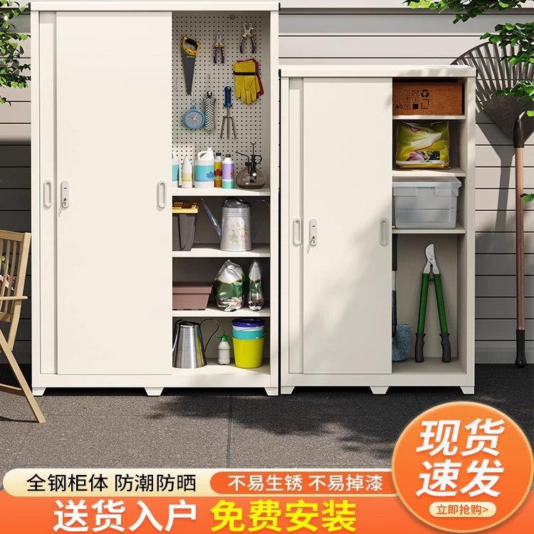家用阳台收纳柜大容量阳台收纳柜防水防晒收纳柜拉门钢制杂物柜