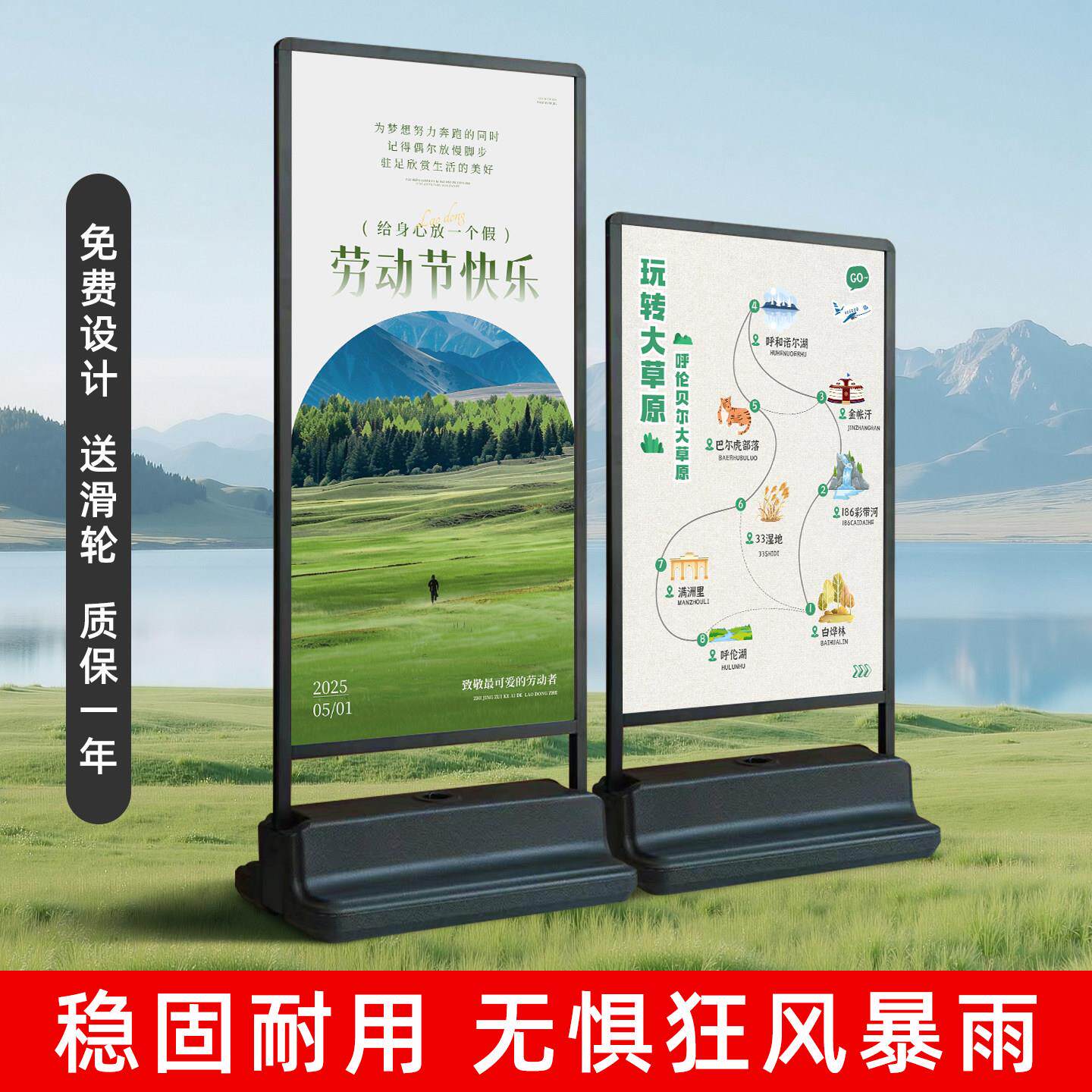 户外防风广告牌展示牌门店宣传招聘海报展示架立式落地式KT支架子