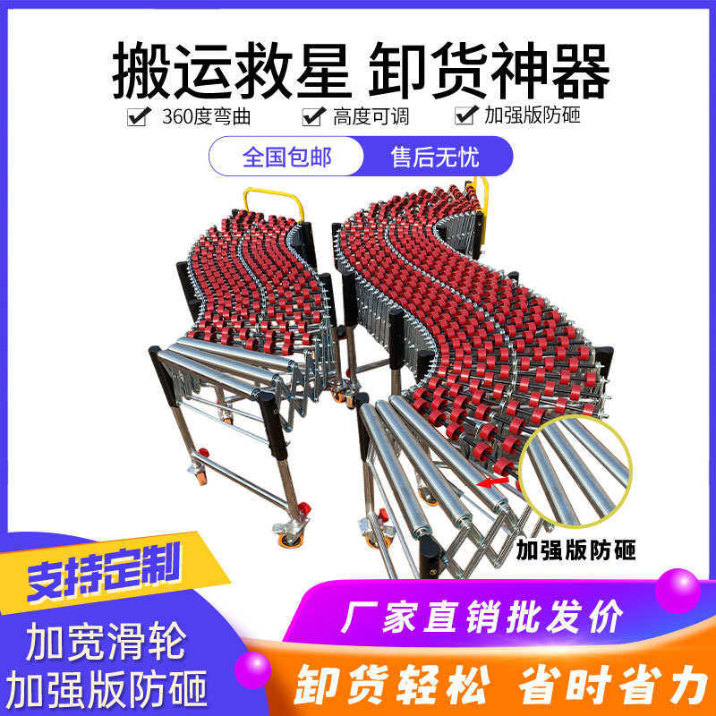 海口伸缩滑梯卸货滑轮,无动力可伸缩福来轮传送带,搬运/仓储/物流设备,其他输送机械,淘宝优惠券,粉丝福利购,淘宝优惠卷