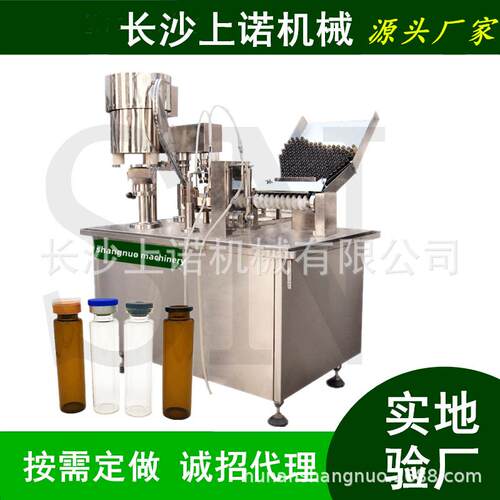 药品西林瓶洗瓶烘干罐装旋盖生产线 活塞泵定量消毒液气动灌装机