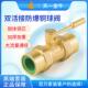 1寸 双活接防爆铜阀门 分 ppr球阀分水管配件