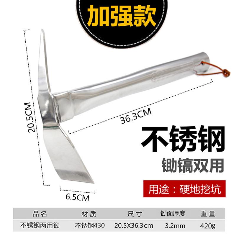高档不地锈钢除草农用菜种花器种小锄头开荒家用工具多种功能挖土图片