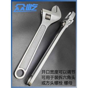 不锈钢活扳手304活扳手无磁扳手防磁活扳手防磁活动扳手624寸