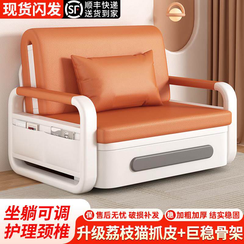 沙发床折叠两用2025新款单人床小户型阳台客厅多功能可折叠沙发床