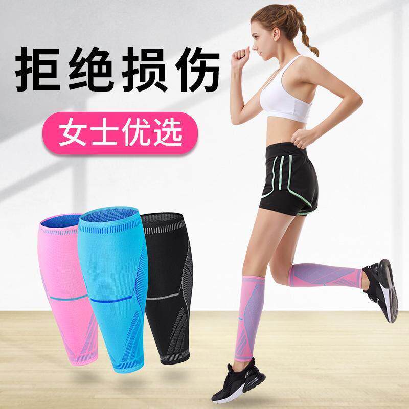 男女马拉松运动跑步护小腿套足篮球压缩袜套女保暖透气护腿套小腿