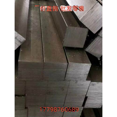 冷拉扁铁a3实心钢条 冷拉扁钢45#冷拔型钢q235方钢40x40零切加工