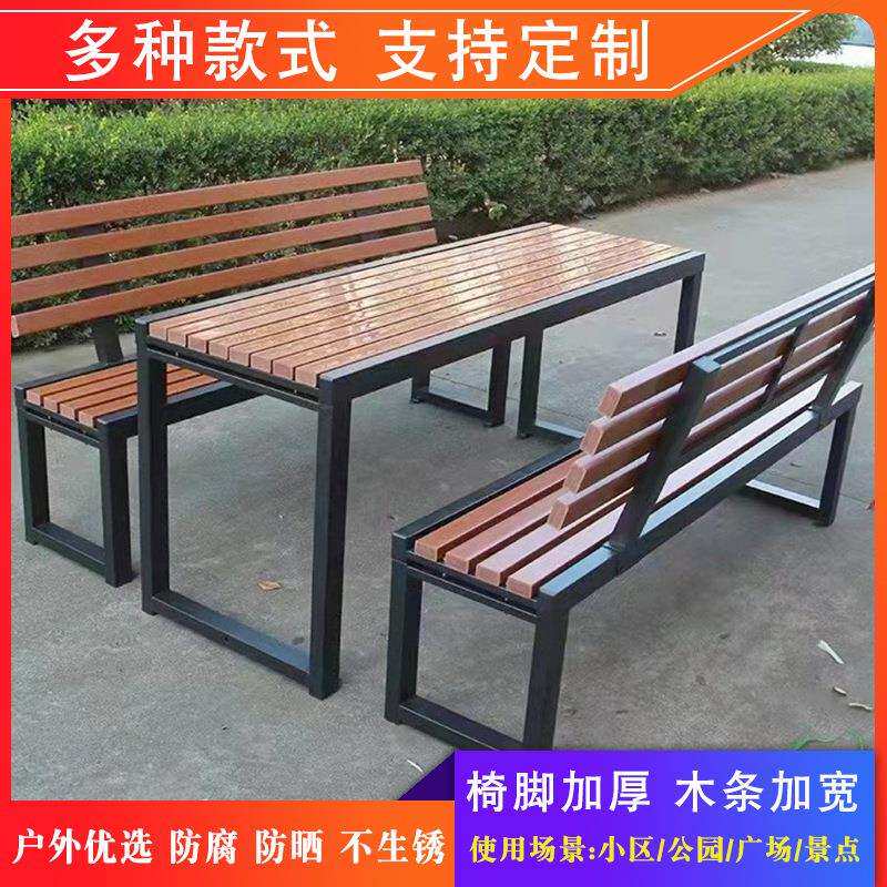 户外实木桌椅庭院桌椅组合阳台休闲长条餐桌椅室外公园露天桌椅
