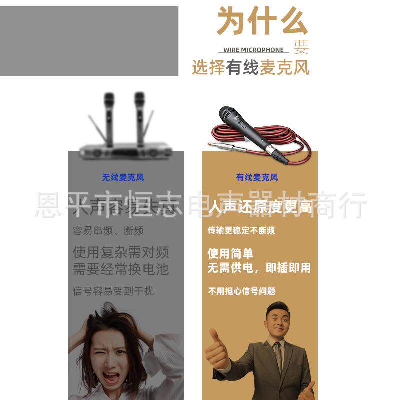 有线动圈话筒 连接音响功放手持式家用唱歌户外舞台用来K歌麦克风