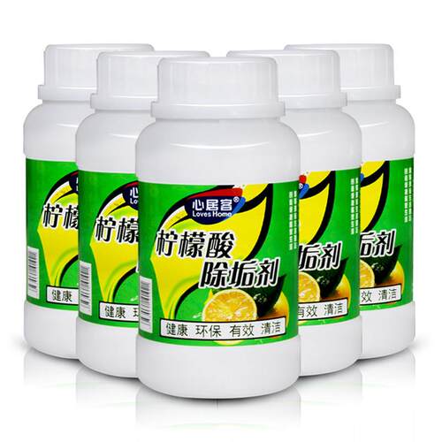 5瓶装 柠檬酸除垢剂水垢清除剂太阳能电热水壶饮水机热水器清洁剂