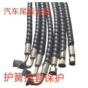 汽车尾板液压油管货车电动液压尾板通用油管改装升降尾板高压油管