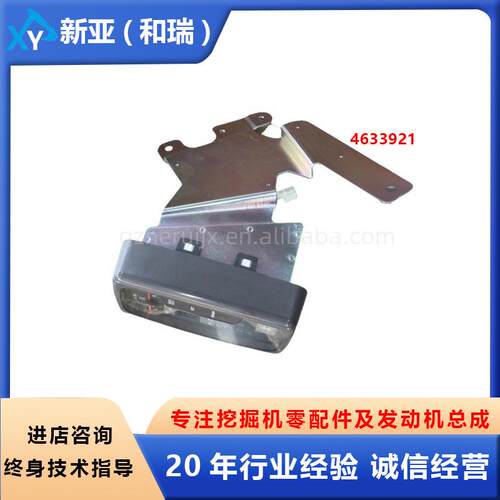 挖掘机电器配件显示器4633921用于ZW130WZW210WZW500W