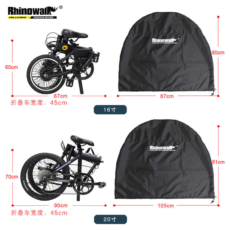 自行车电动车装车包14寸16寸20寸折叠车托运袋整车装车打包收纳袋