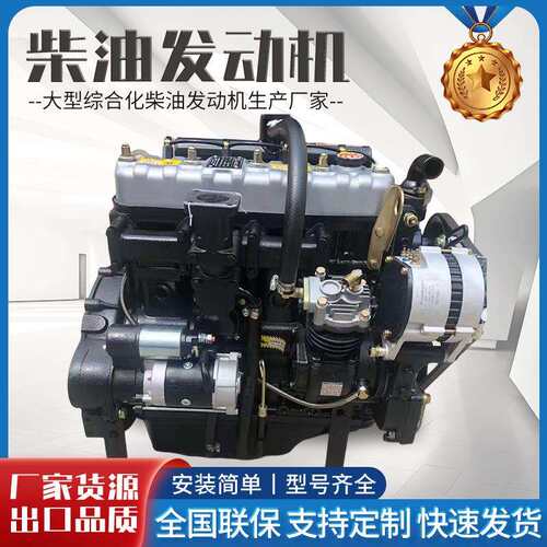 潍坊动力配20装载机38KW50马力发动机油发动机涡轮增压工程机械